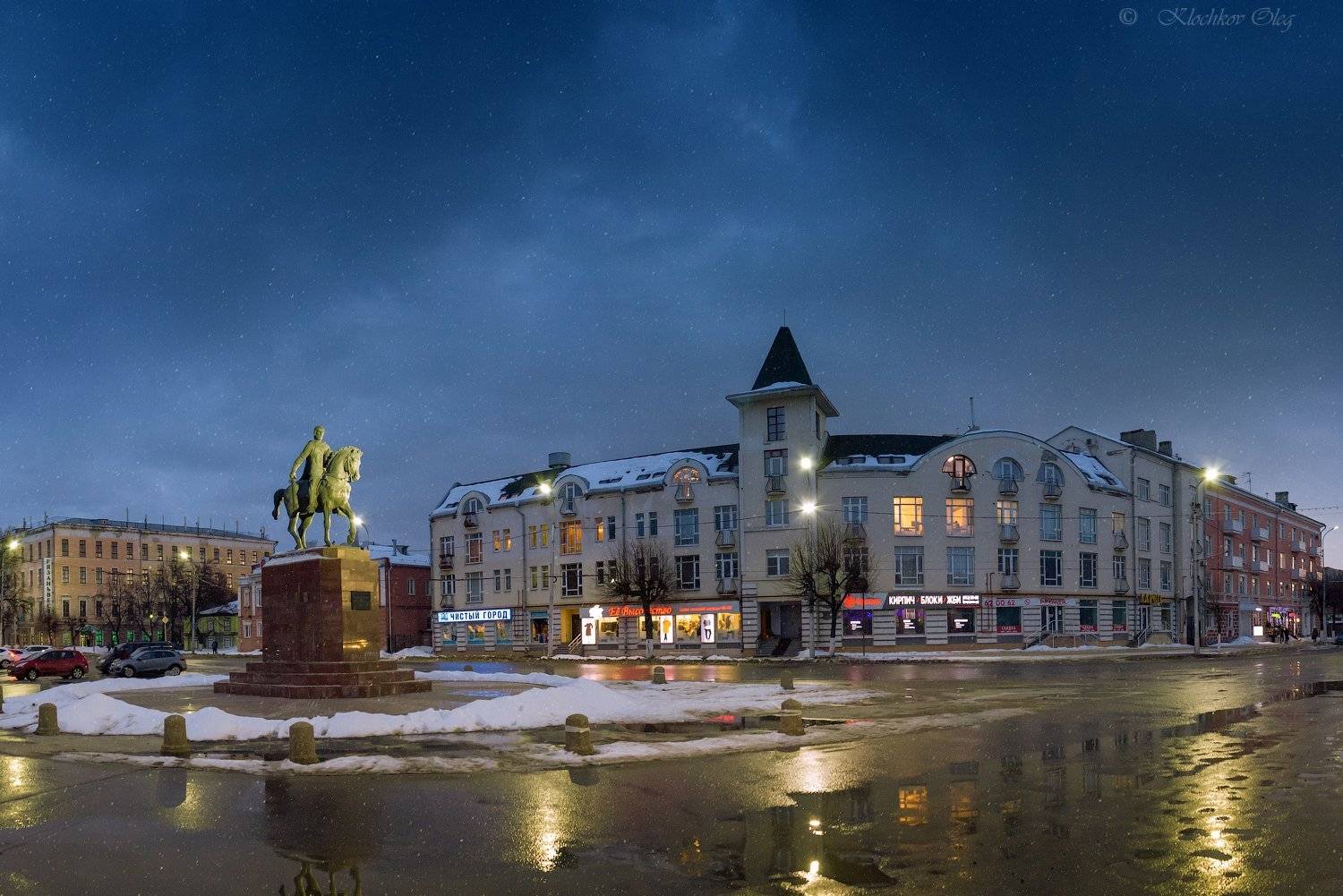 рязань, Олег Клочков