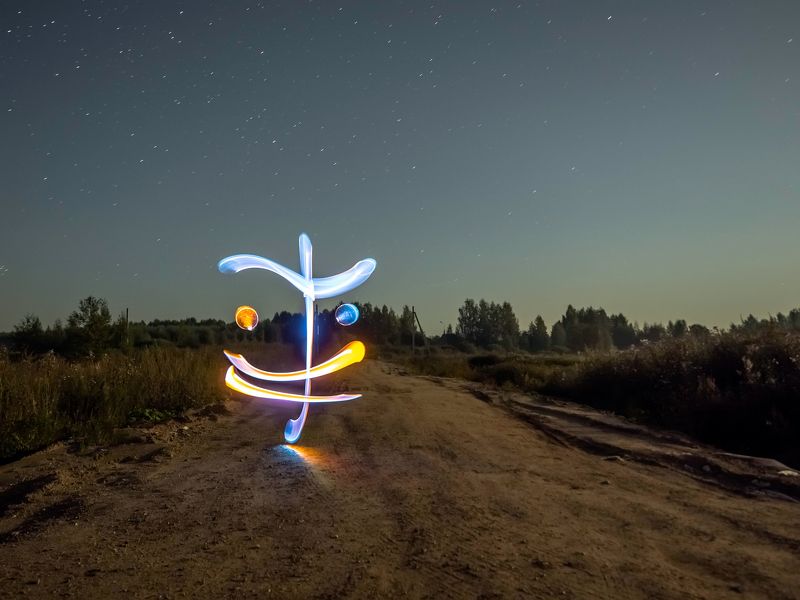 lightpainting, lightart, longexposure, nightphotography, light, night, lightblade Picasso or Donald Duck? фото превью