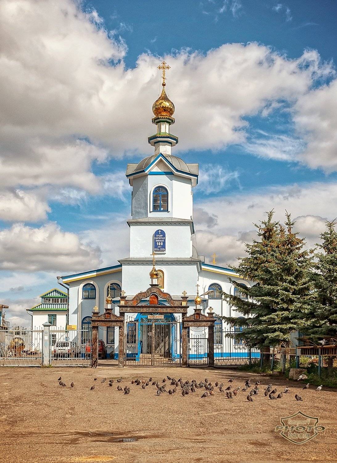 , Владимир Гамаюнов
