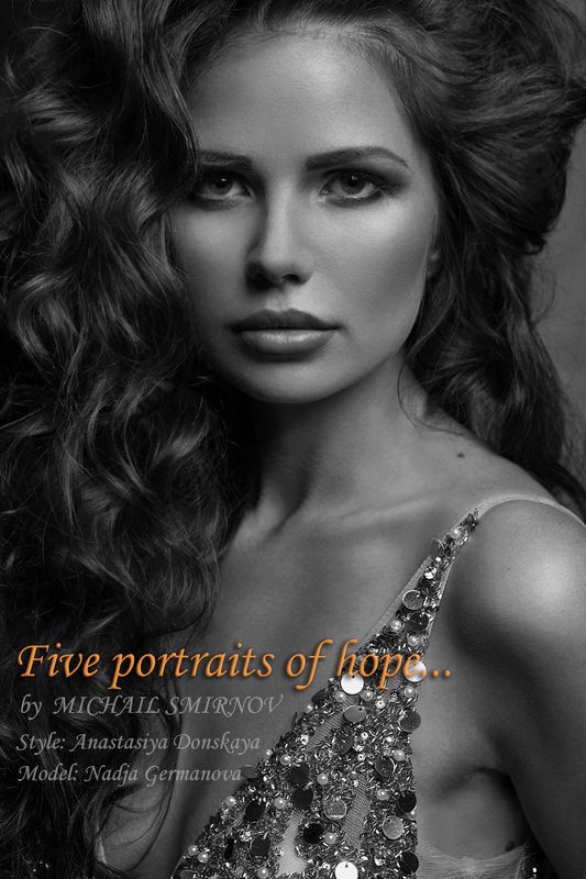 Five portraits of hope... фото превью