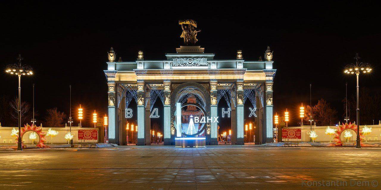 , Константин Дэм