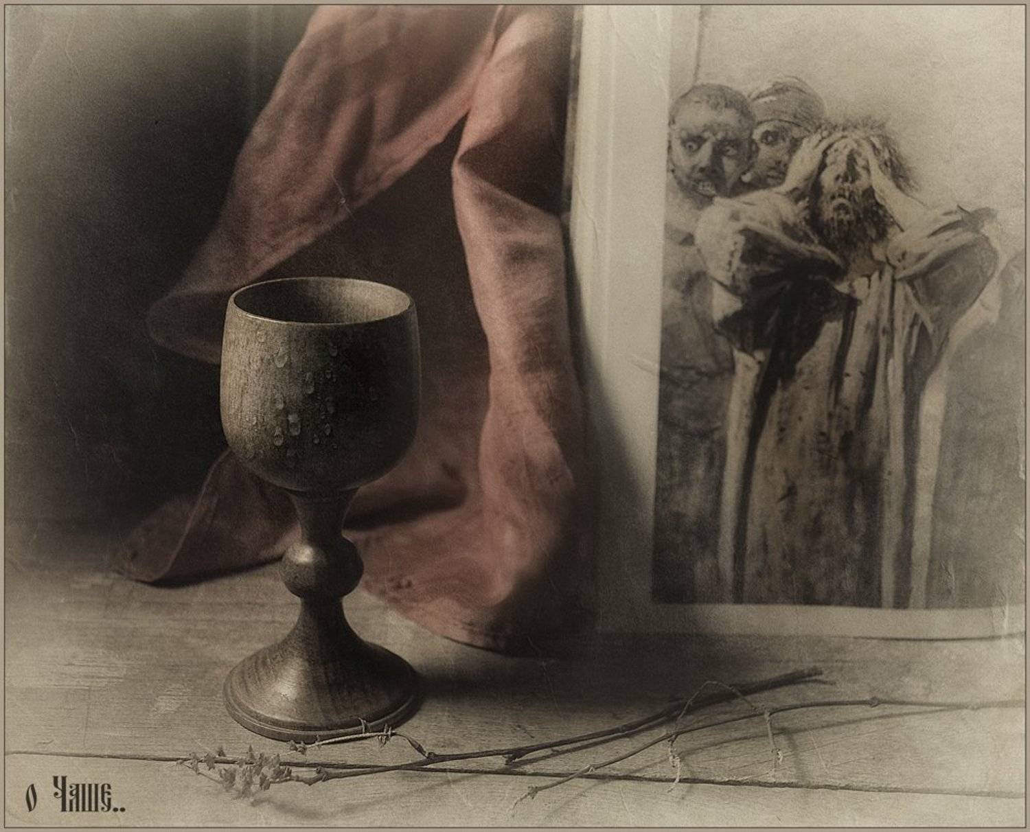 , Александр Хромеев