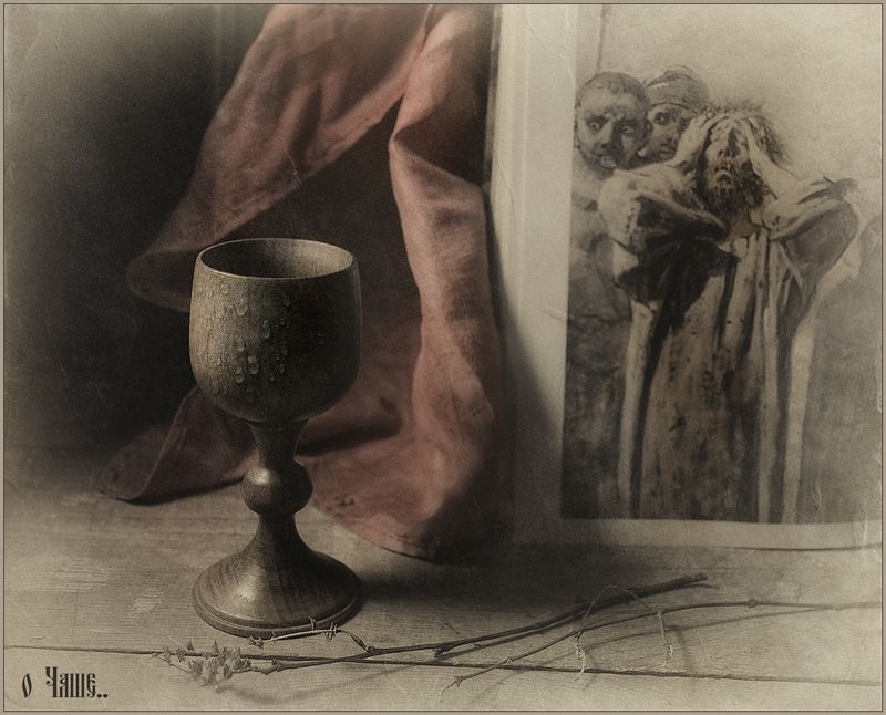 Да будет воля Твоя.. фото превью