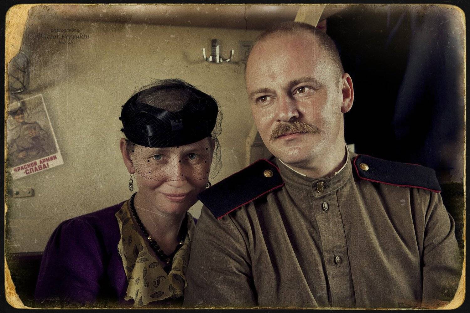 , Виктор Перякин