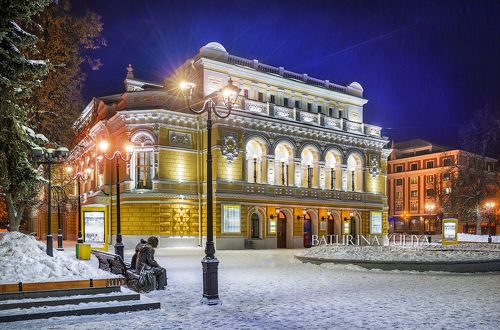 Нижегородский Театр Драмы