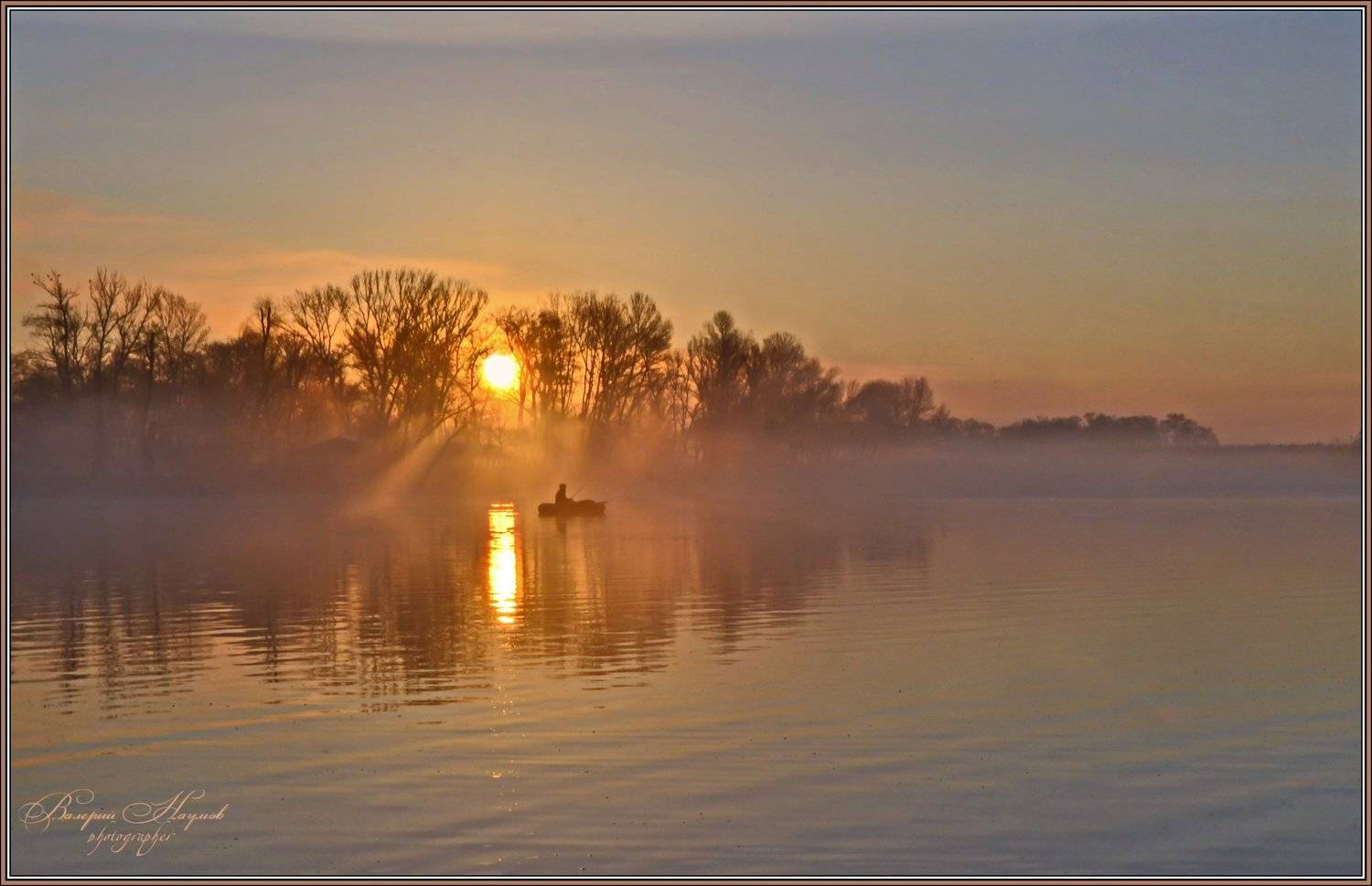 утро, весна, рассвет, восход, туман, рыбак, Валерий Наумов