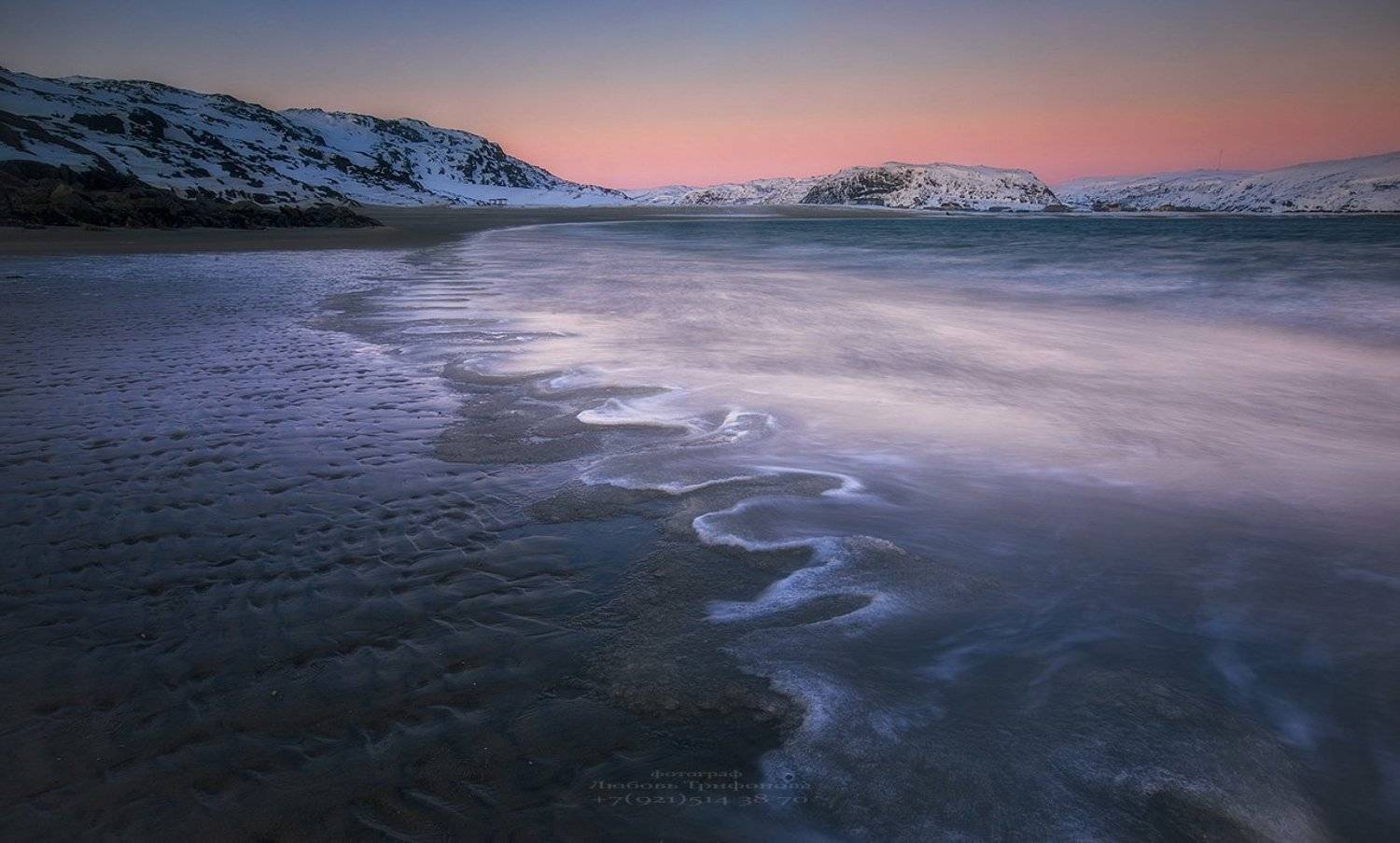 , Любовь Трифонова