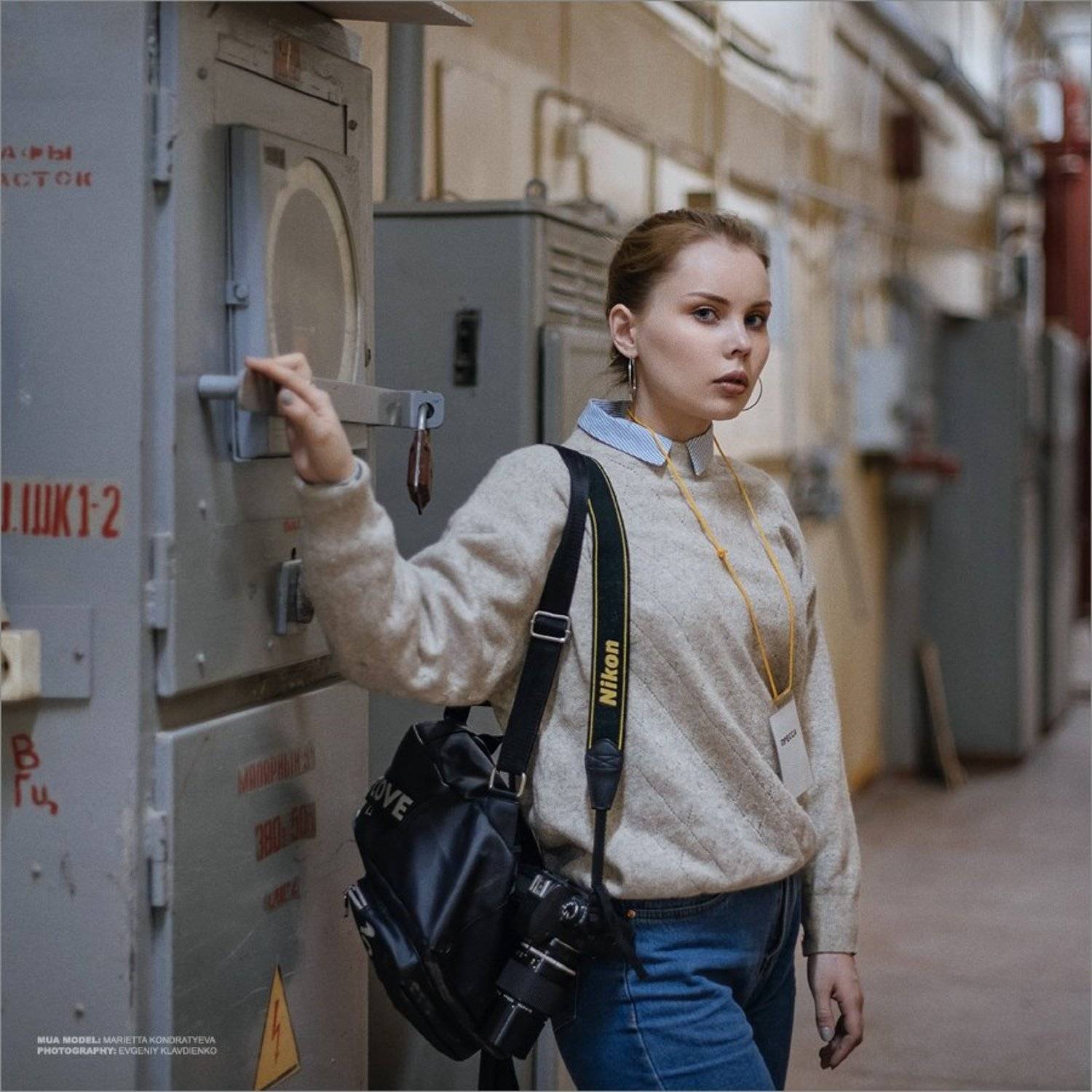 , Евгений Клавдиенко