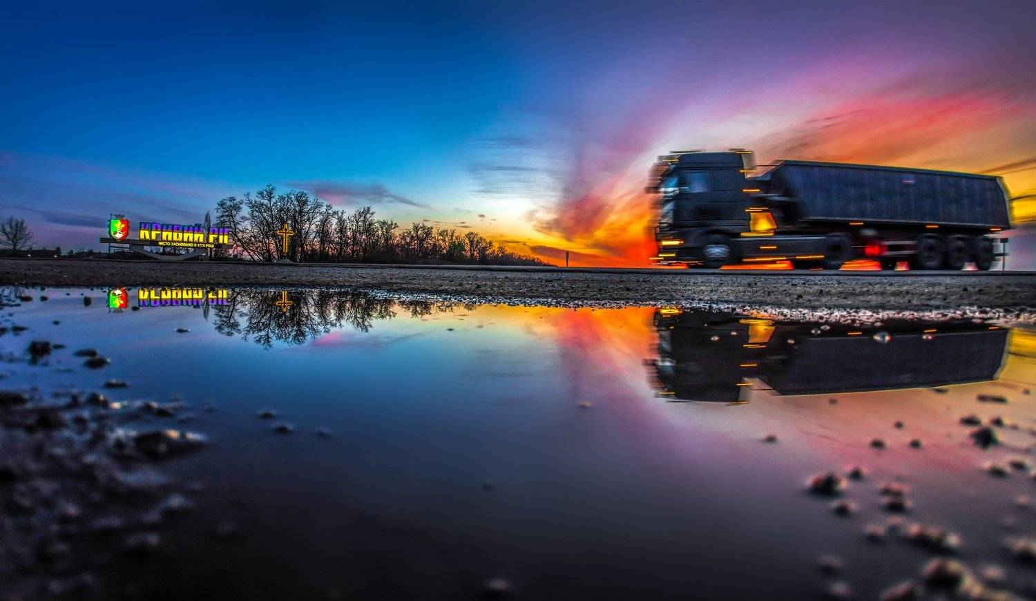 панорама, пейзаж, отражения, облака, небо, тучи, закат, ночь, авто, дорога, Игорь Квочка
