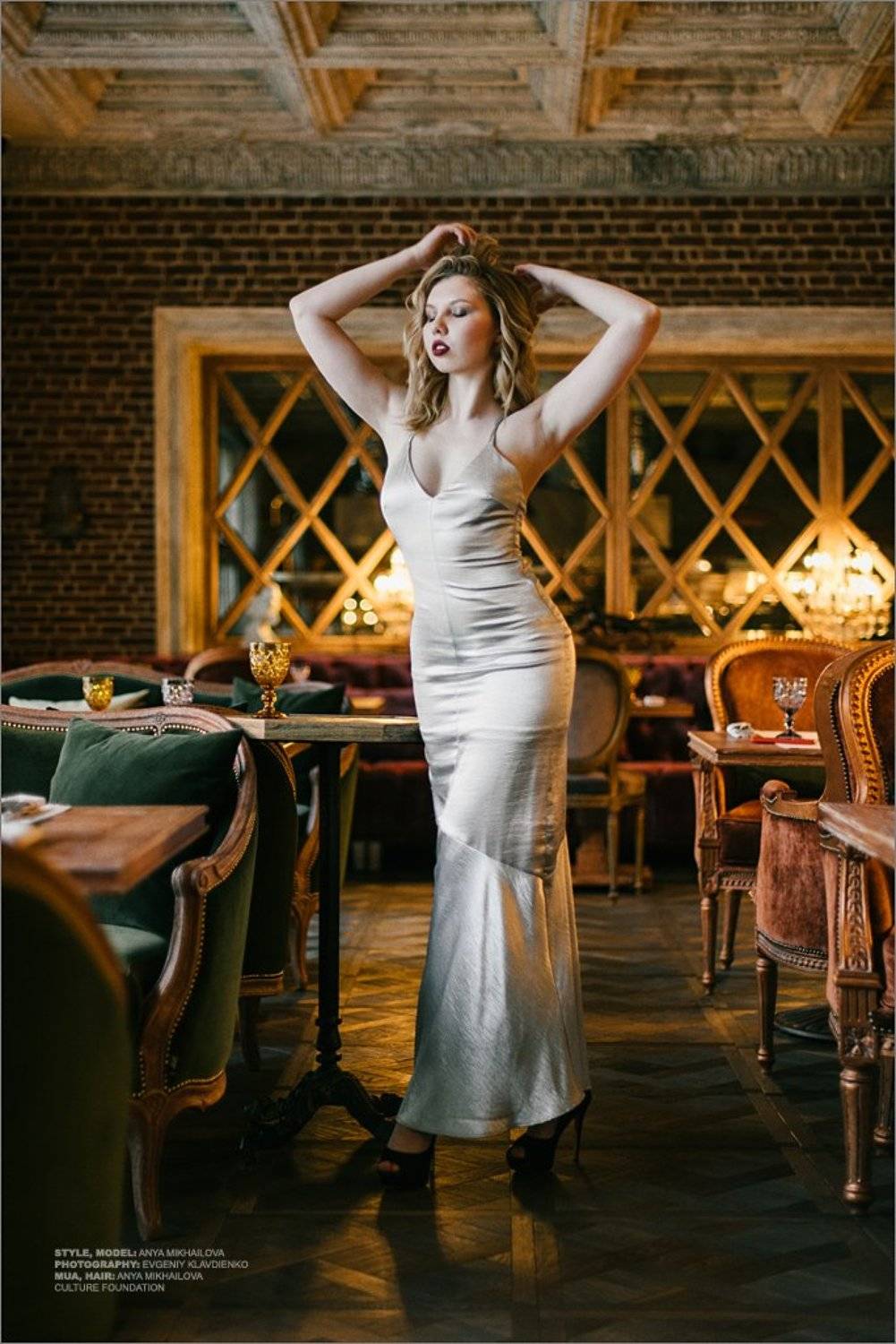 , Евгений Клавдиенко