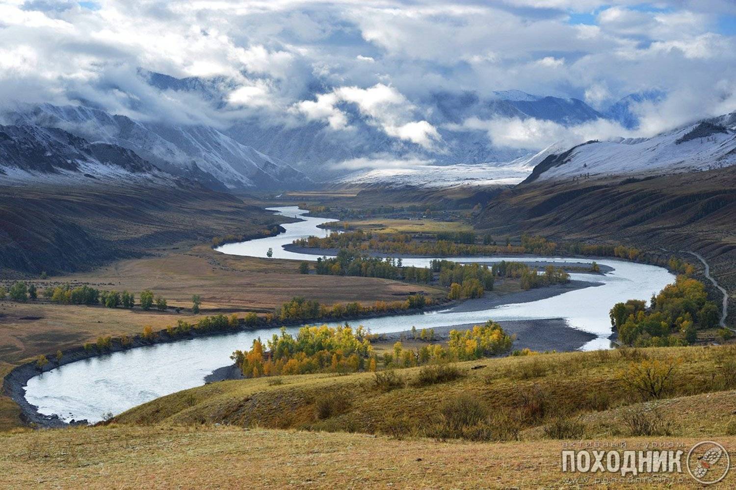 алтай, осень, пейзаж, фото-тур, Походник
