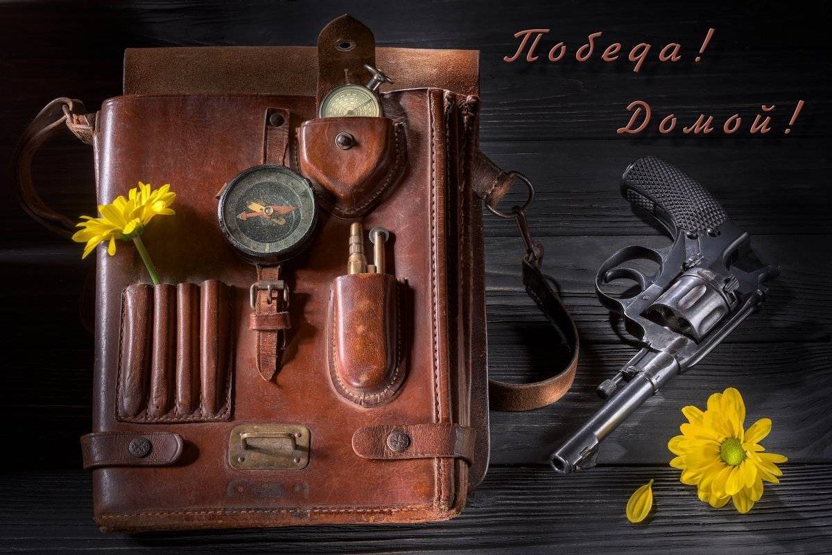 9 мая, день победы, война, вов, планшет, наган, курвиметр, компас, зажигалка, цветы, Tom Fincher