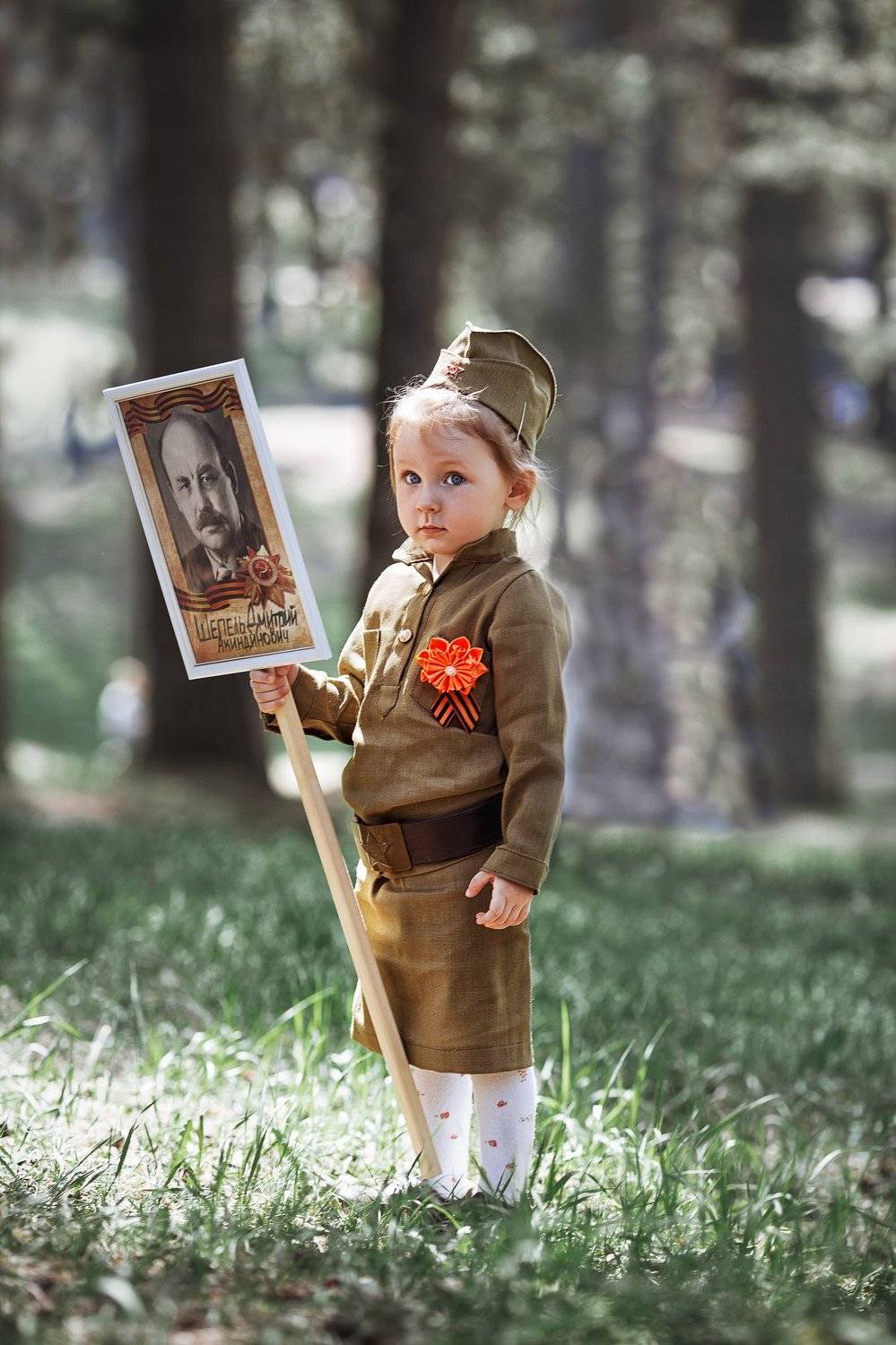 , Мария Трещева