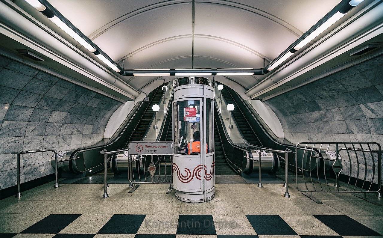 метро, Константин Дэм