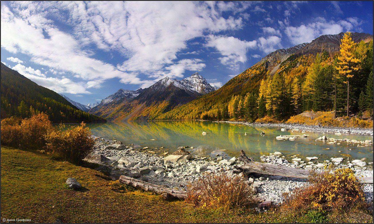 алтай, горы, горный алтай, катунский хребет, кучерлинское озеро, осень, аня графова, Аня Графова