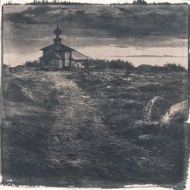 На море студёном фото превью