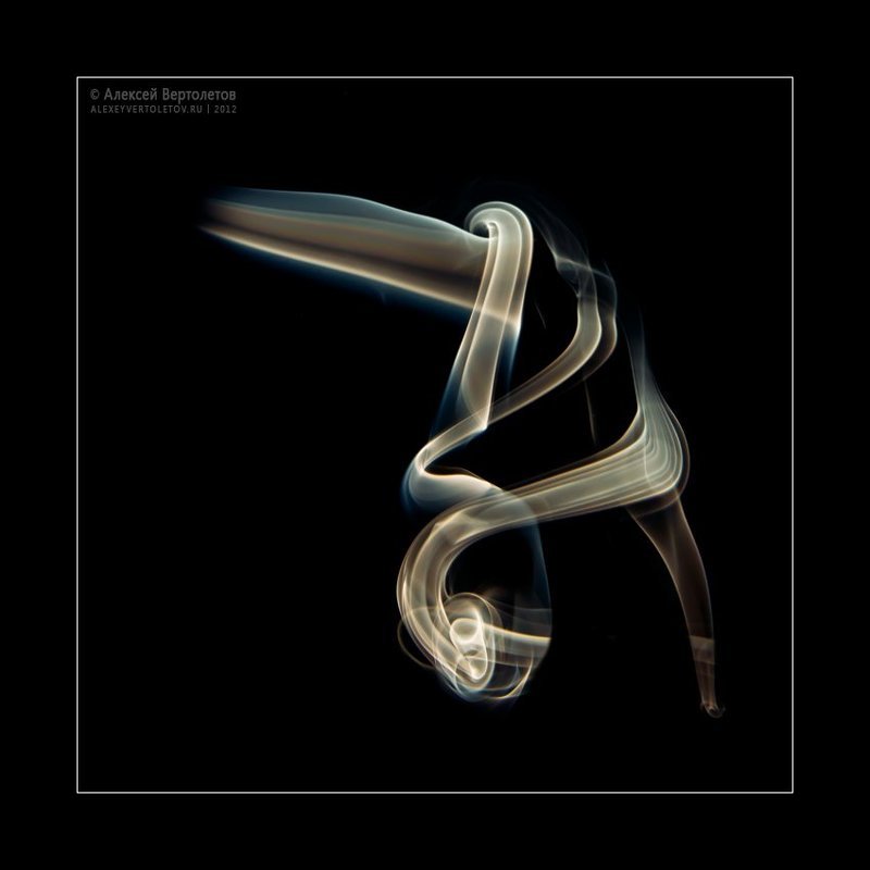 ДЫМная фотография фото превью