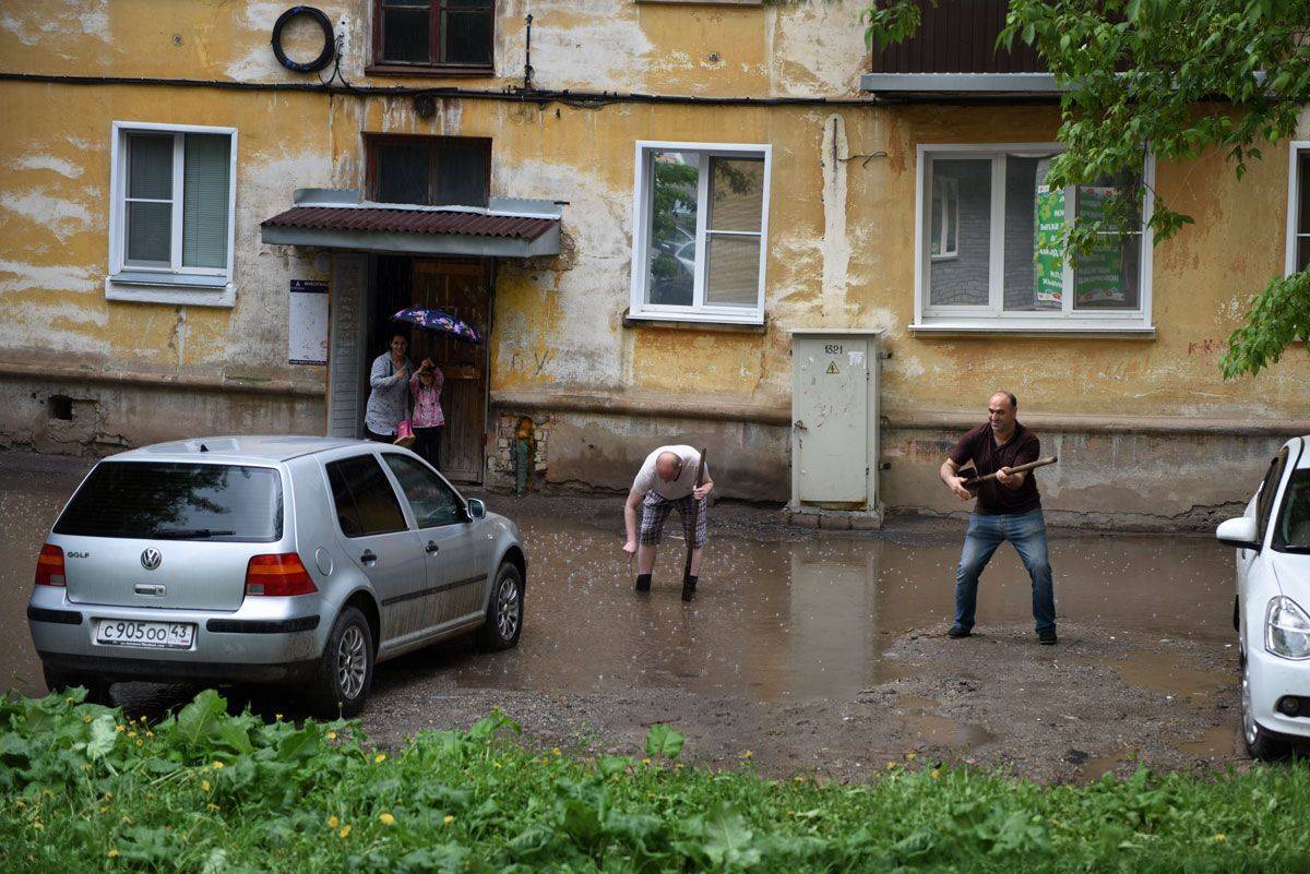 , Владимир