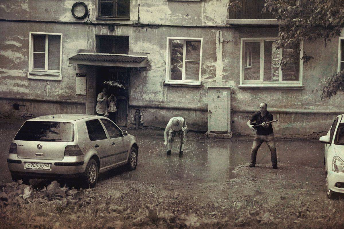 , Владимир