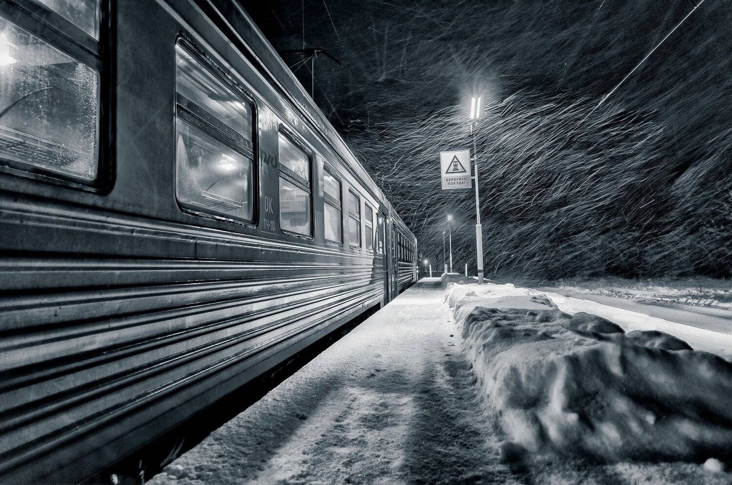 утро,зима,метель,платформа,станция,вагон,электричка,мороз,ветер, Тамара