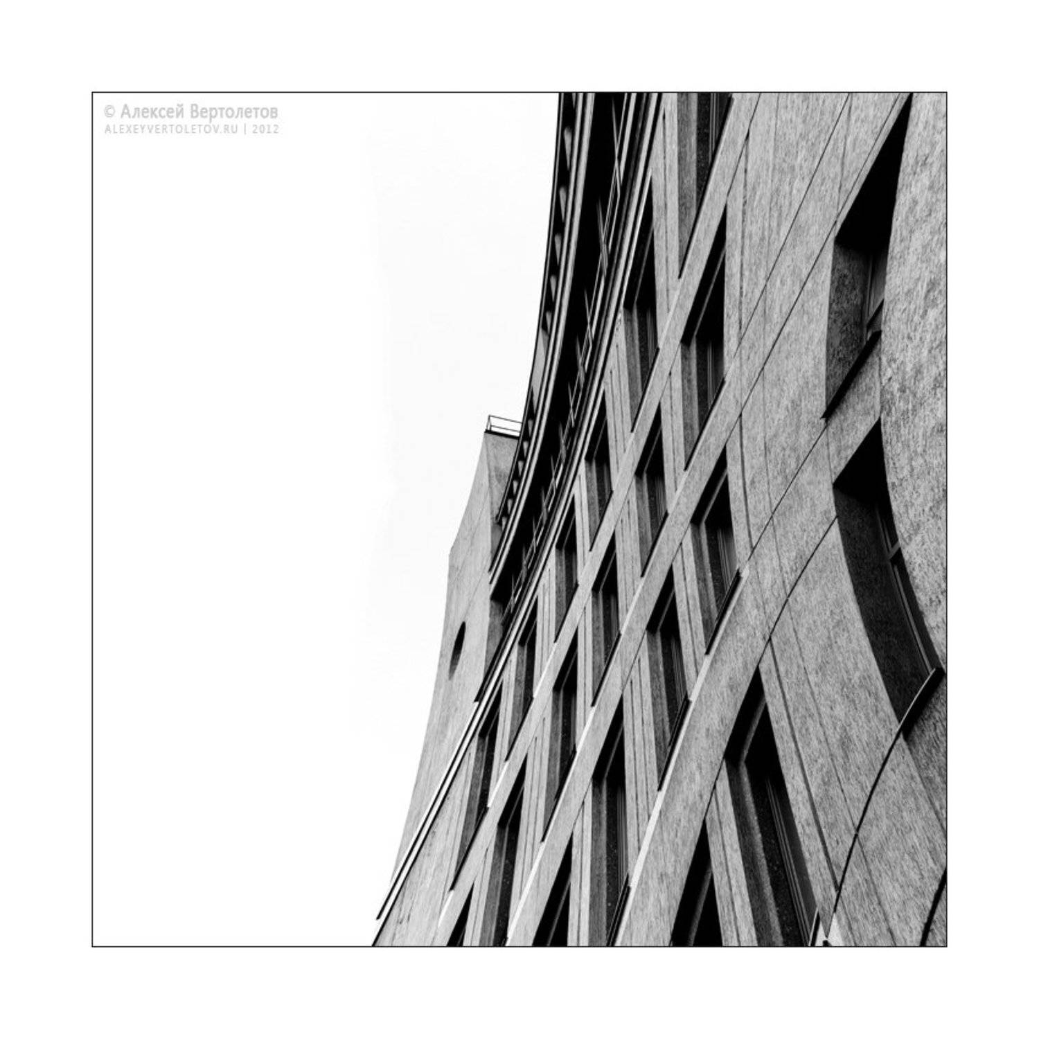 , Алексей Вертолетов