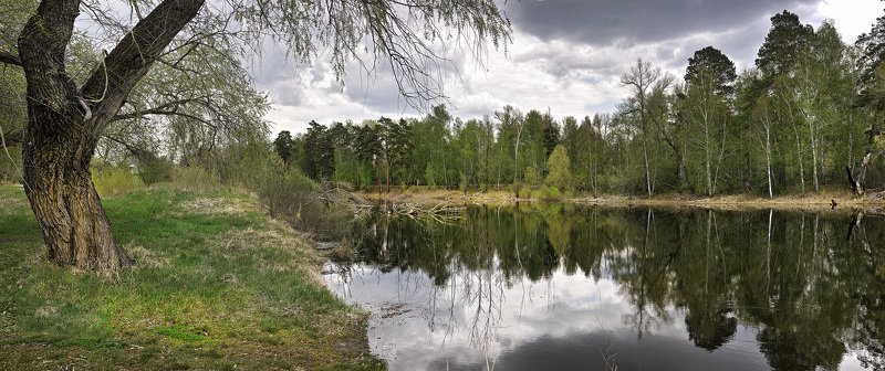 Зауралье фото превью