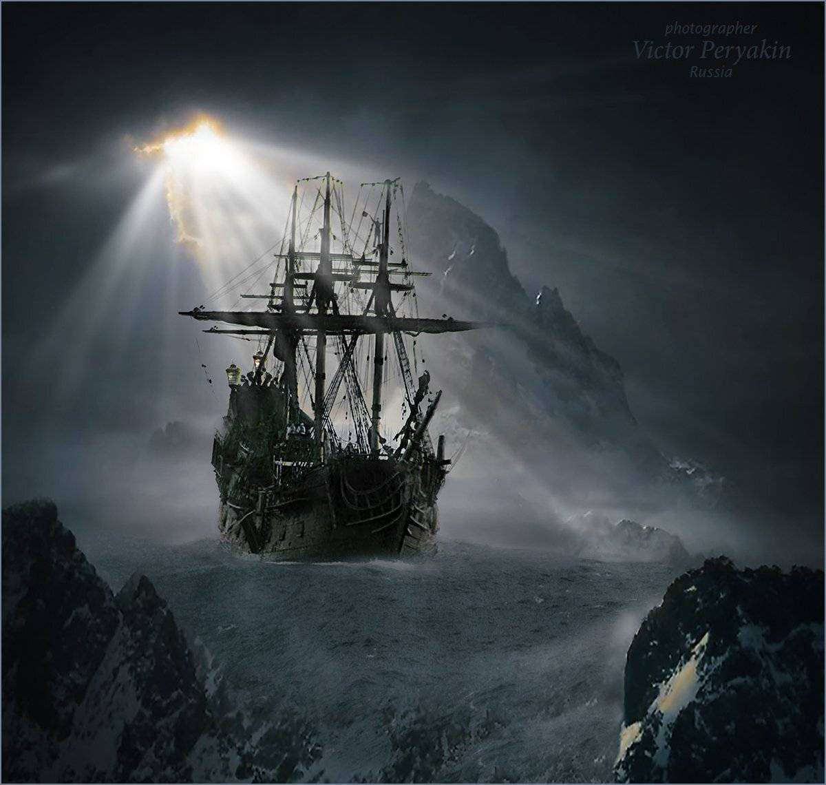 , Виктор Перякин