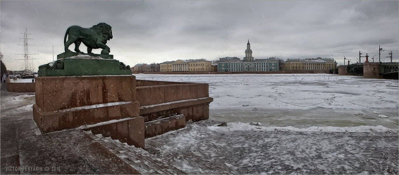 , Виктор Перякин