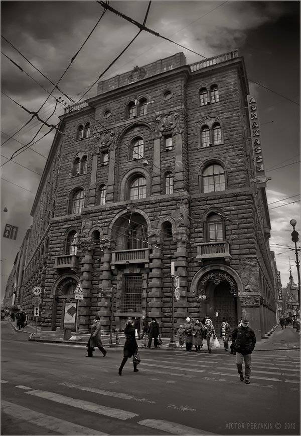 , Виктор Перякин