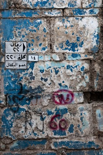 Old Mosul