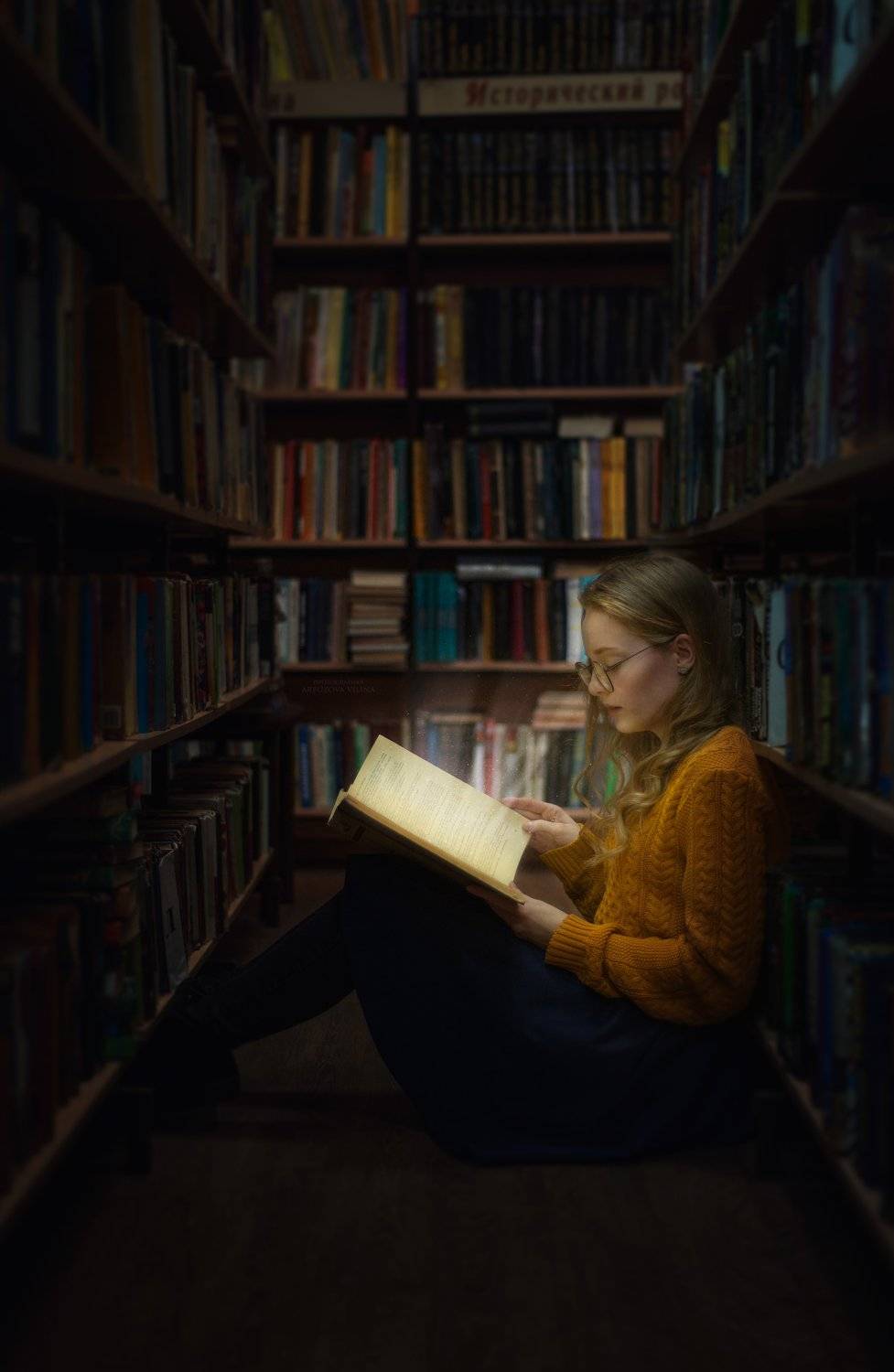 , Вилина Арбузова