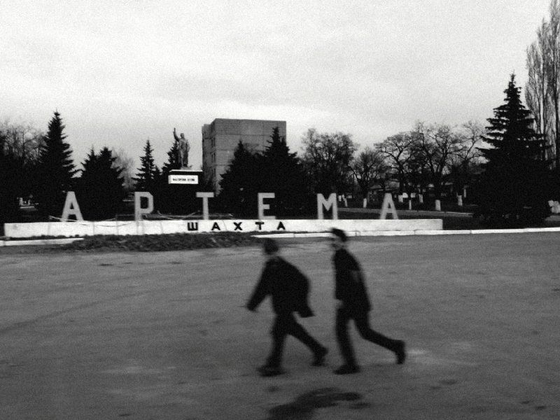 Донбасс фото превью