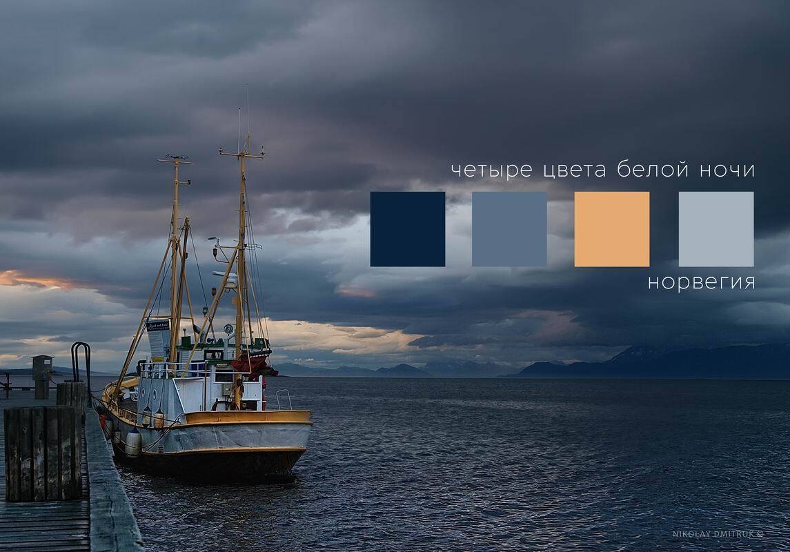 пейзаж, николай дмитрук