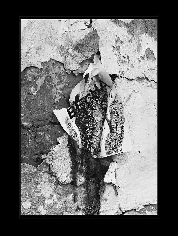 весна Из цикла \