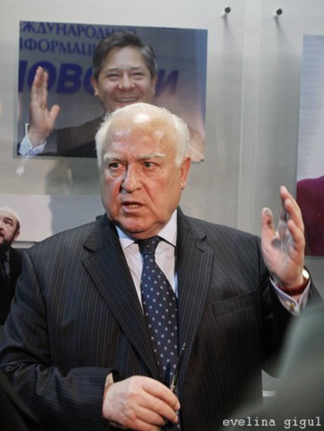 , Эвелина Гигуль