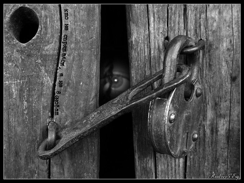 замок Кто не спрятался я не виноват. фото превью