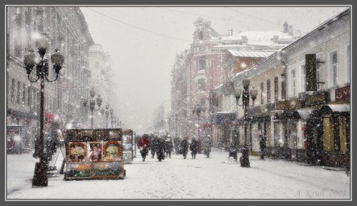Когда Арбат заметает...