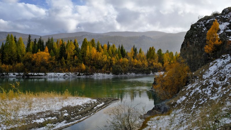 Чуя осенняя фото превью