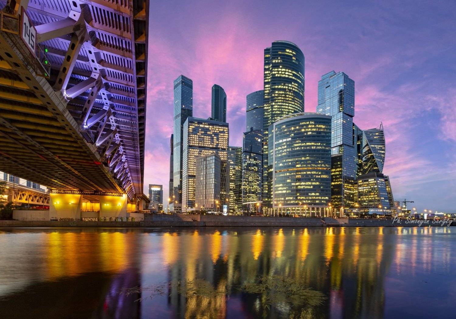 , Симонян Сергей