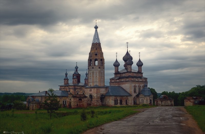 Парское. Непогода. фото превью