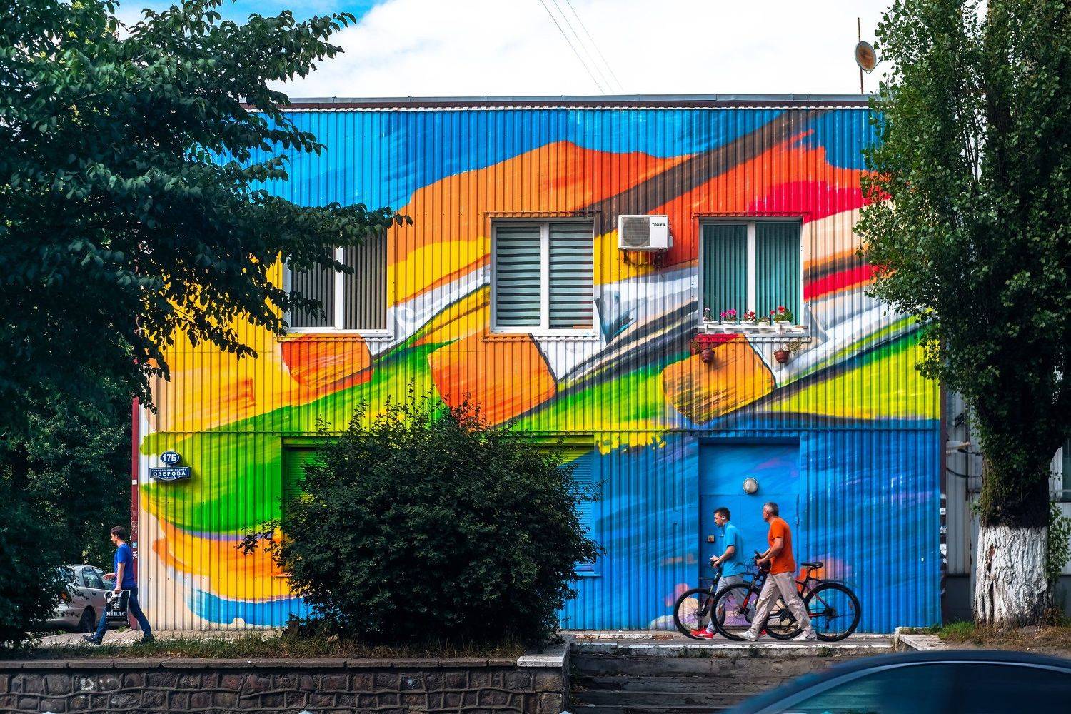 улица, Андрей Кучко