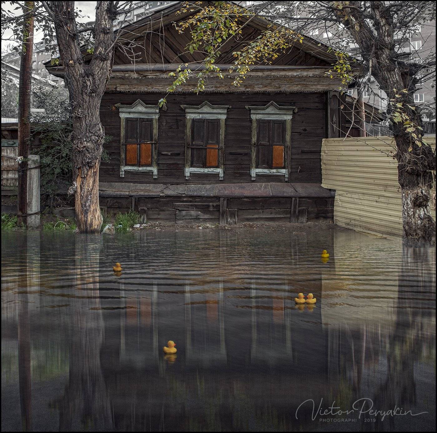 , Виктор Перякин