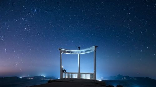 Звездопад воспоминаний