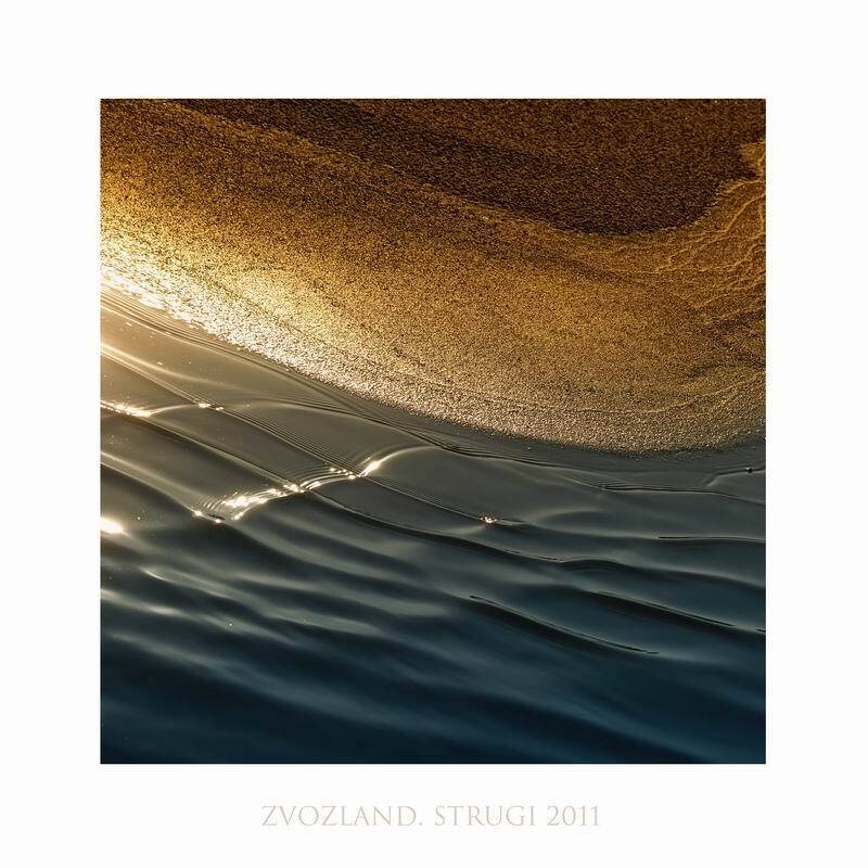 остальное, минимализм, музыка, николай дмитрук