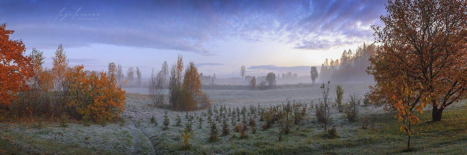 осень, Инга Иванова