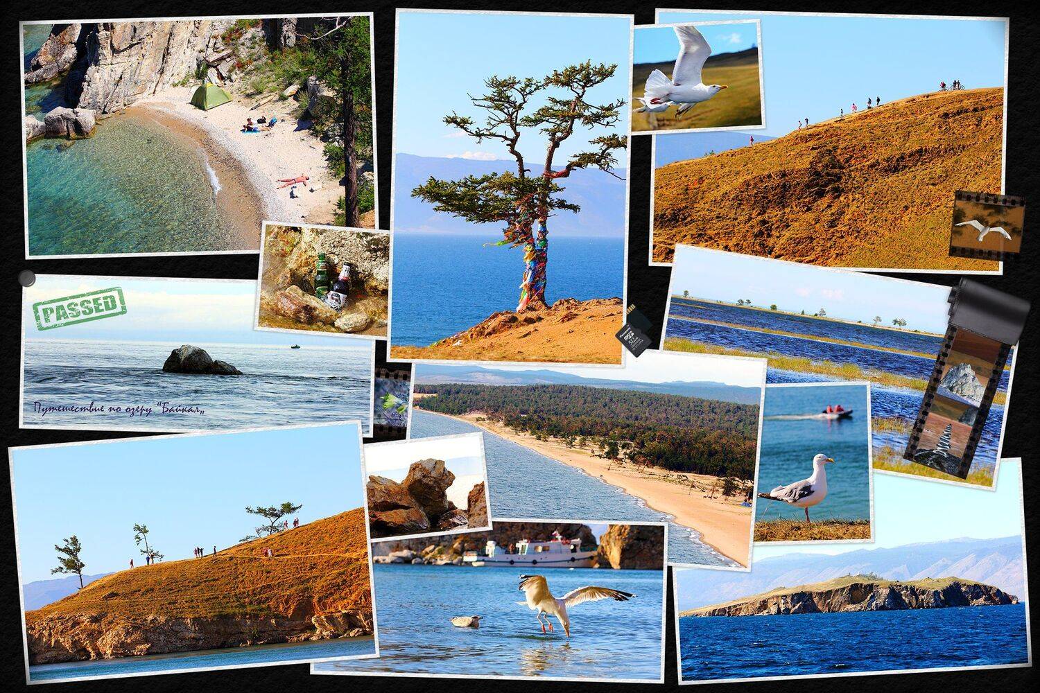 креатив, обработка, фотоколлажи, путешествия, озеро, байкал, lake, baikal, travels, photocollages, Дмитрий Салтыков