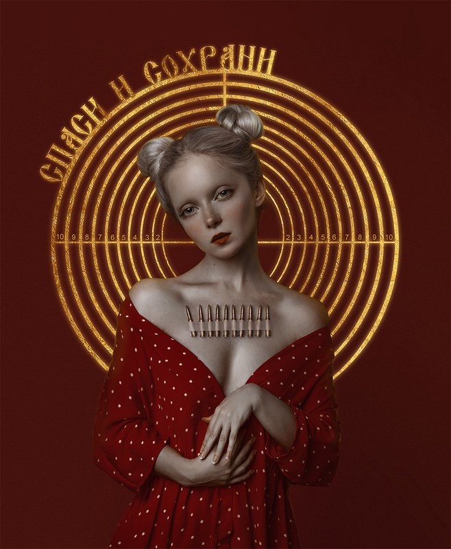 спаси и сохрани фото превью