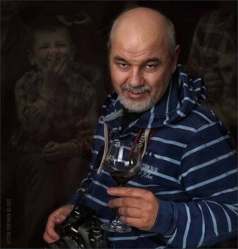 , Виктор Перякин