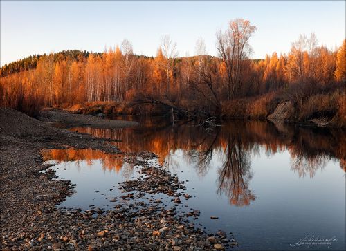 Река Читинка, Последний день сентября