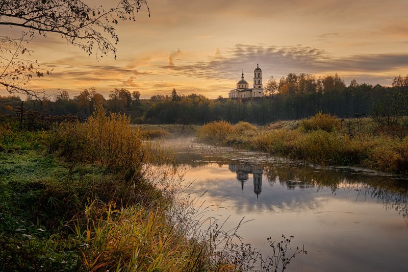 Осеннее утро фото превью